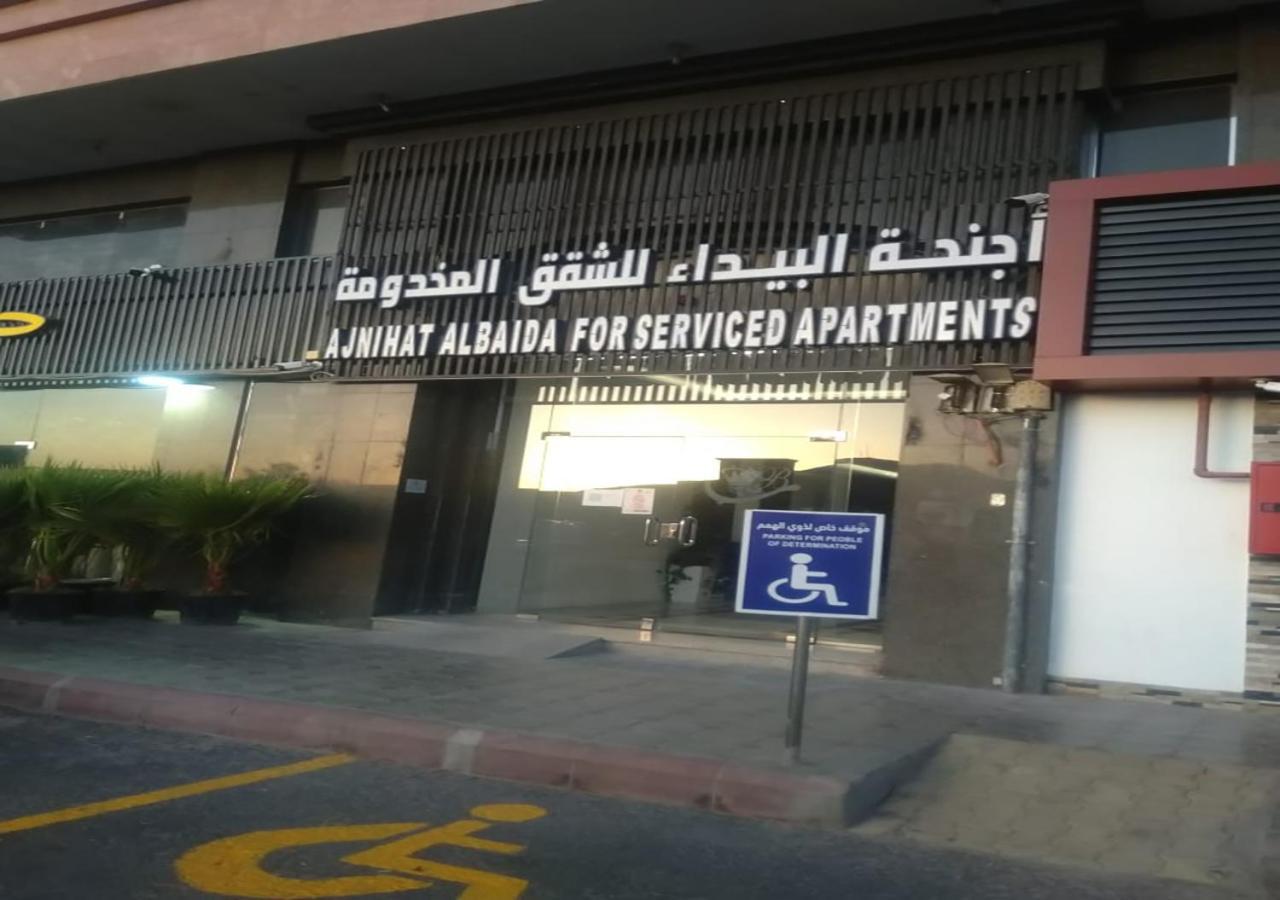 Al Baida Suites Al Salam Branch 메디나 외부 사진