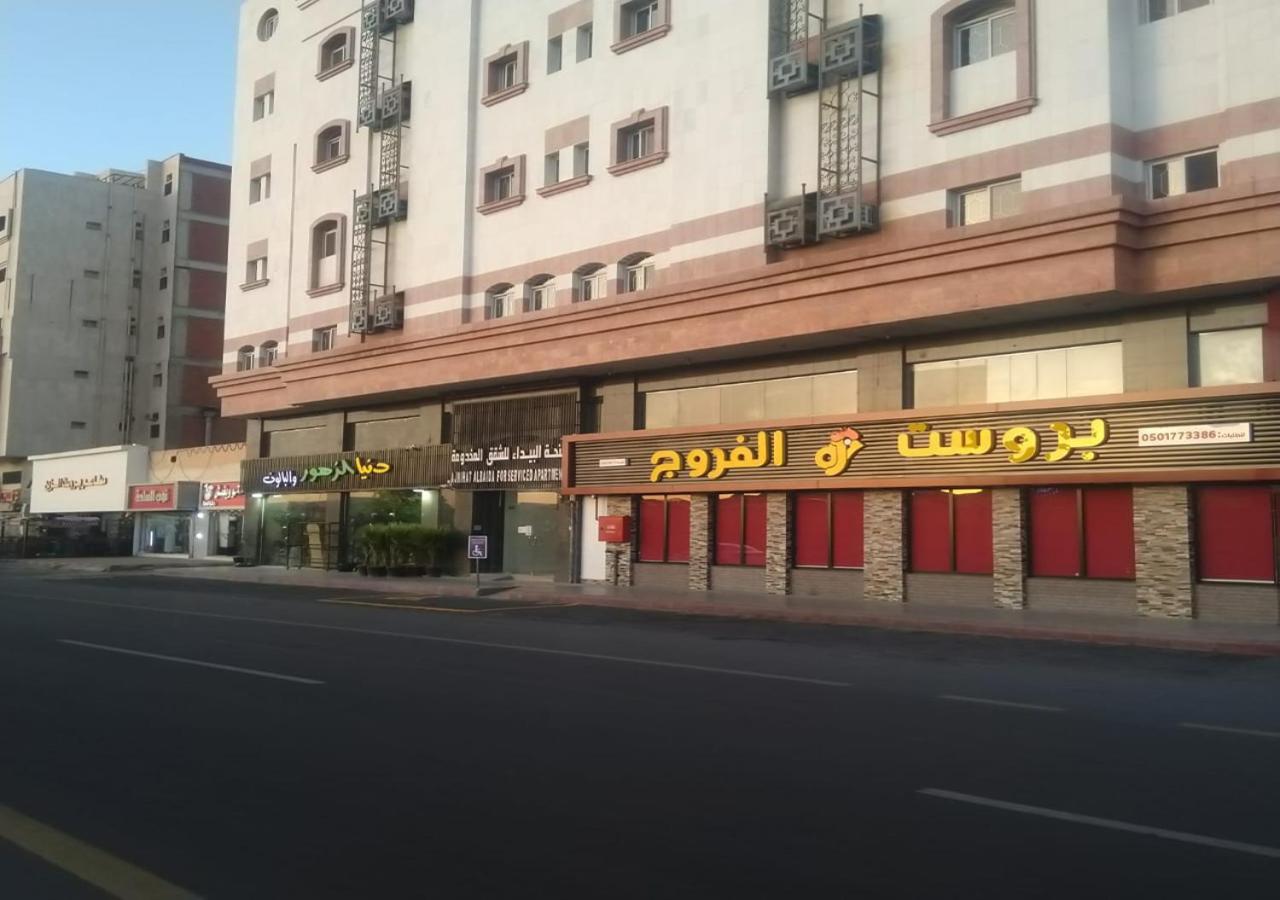 Al Baida Suites Al Salam Branch 메디나 외부 사진