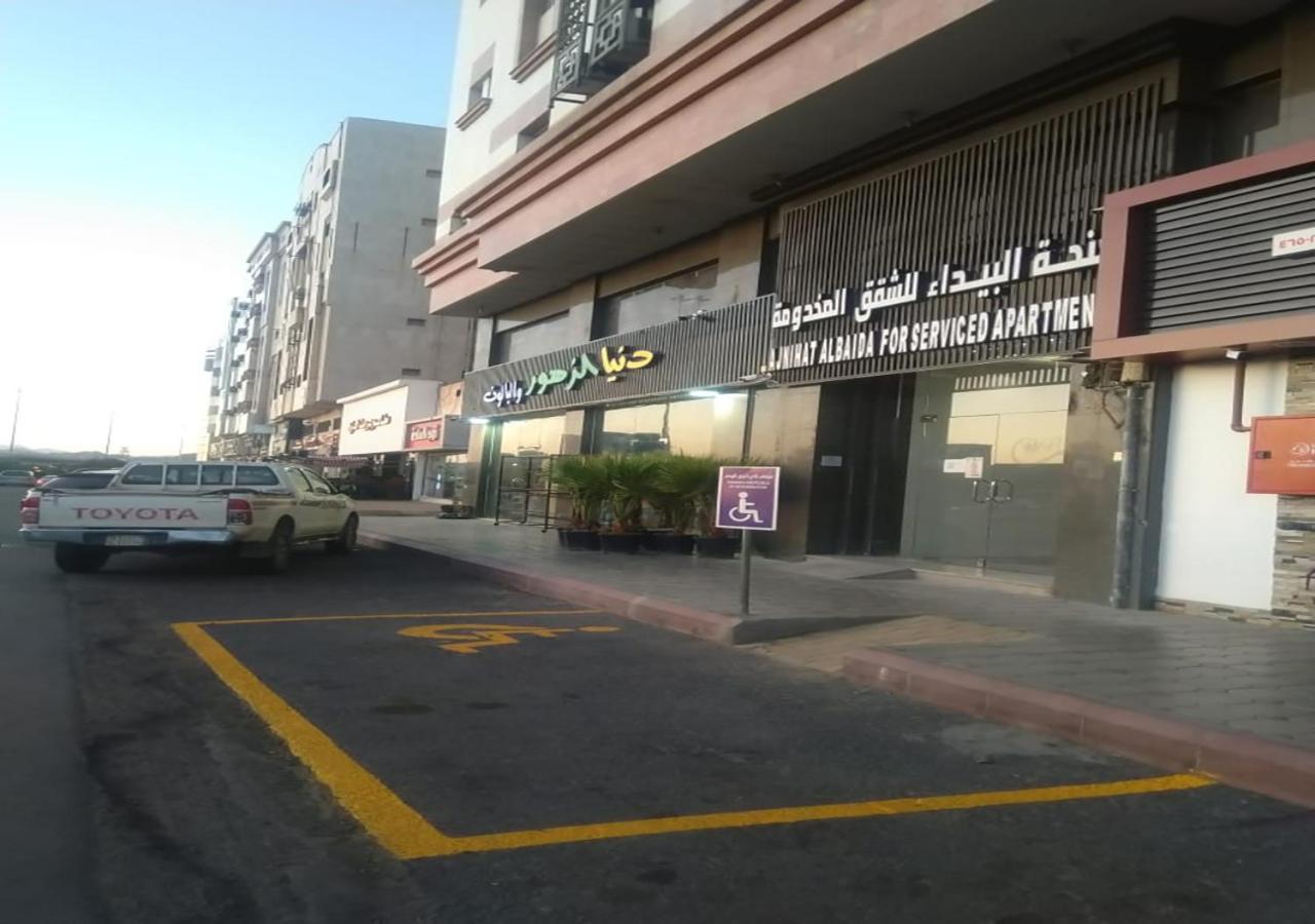 Al Baida Suites Al Salam Branch 메디나 외부 사진
