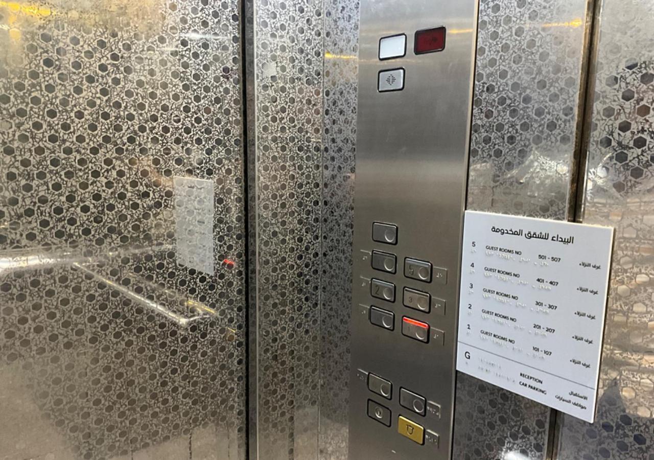 Al Baida Suites Al Salam Branch 메디나 외부 사진