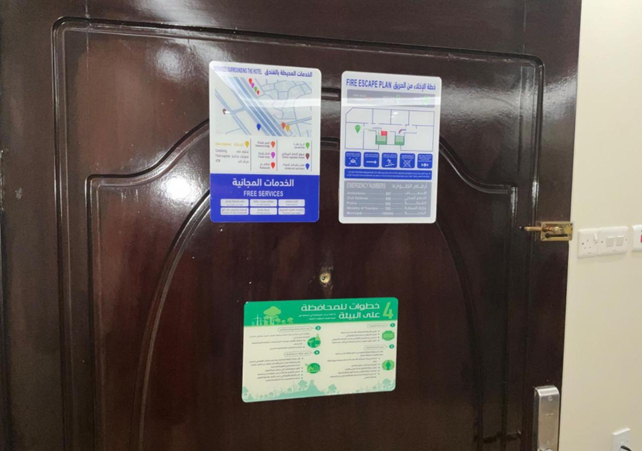 Al Baida Suites Al Salam Branch 메디나 외부 사진